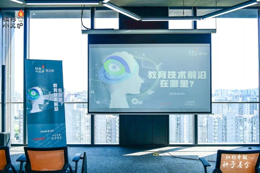 实战篇ai这支神笔会如何描绘未来教育蓝图小火炉第五期干货