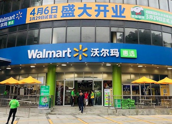  2018年4月，沃尔玛惠选超市在深圳开业。