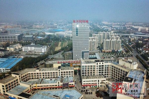 图说40年·对照|长兴:轻纺小城变大城