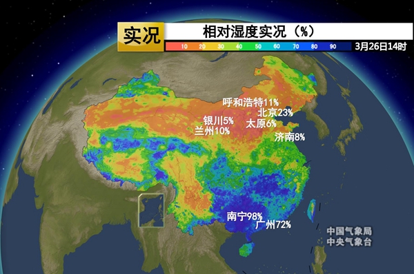 北方近期很 干尬 多地空气湿度今年来最低 高菲 相对湿度 空气湿度 新浪新闻