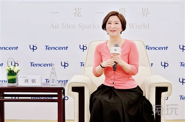 腾讯游戏副总裁刘铭腾讯新文创生态大会采访