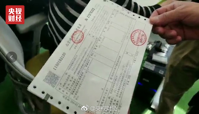 这张发票的销售金额大约为70万元,适用的税率从原来的16%降到为13%