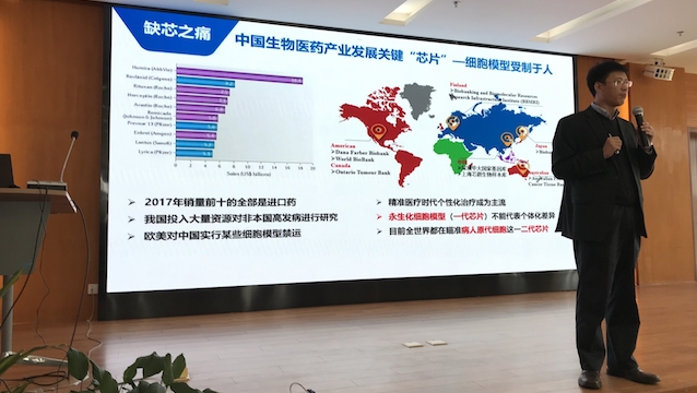 普瑞昇董事长刘青松博士分享了该企业技术突破的历程
