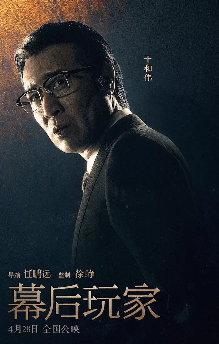 的代表角色就太多了,不过,最难忘的还是《我不是潘金莲》里面的郑众