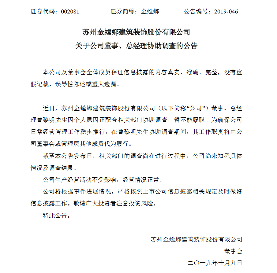 香港的士业界:强烈谴责暴徒撕毁和破坏国旗的行为