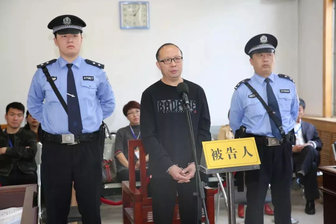 章丘发改委原党委书记主任袁乃杰受贿贪污案庭审结束