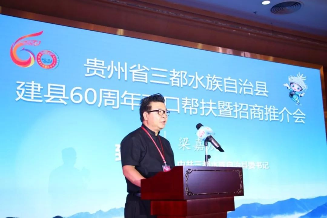 "这是贵州三都县委书记梁嘉庚,针对脱贫攻坚,于2017年8月信誓旦旦的