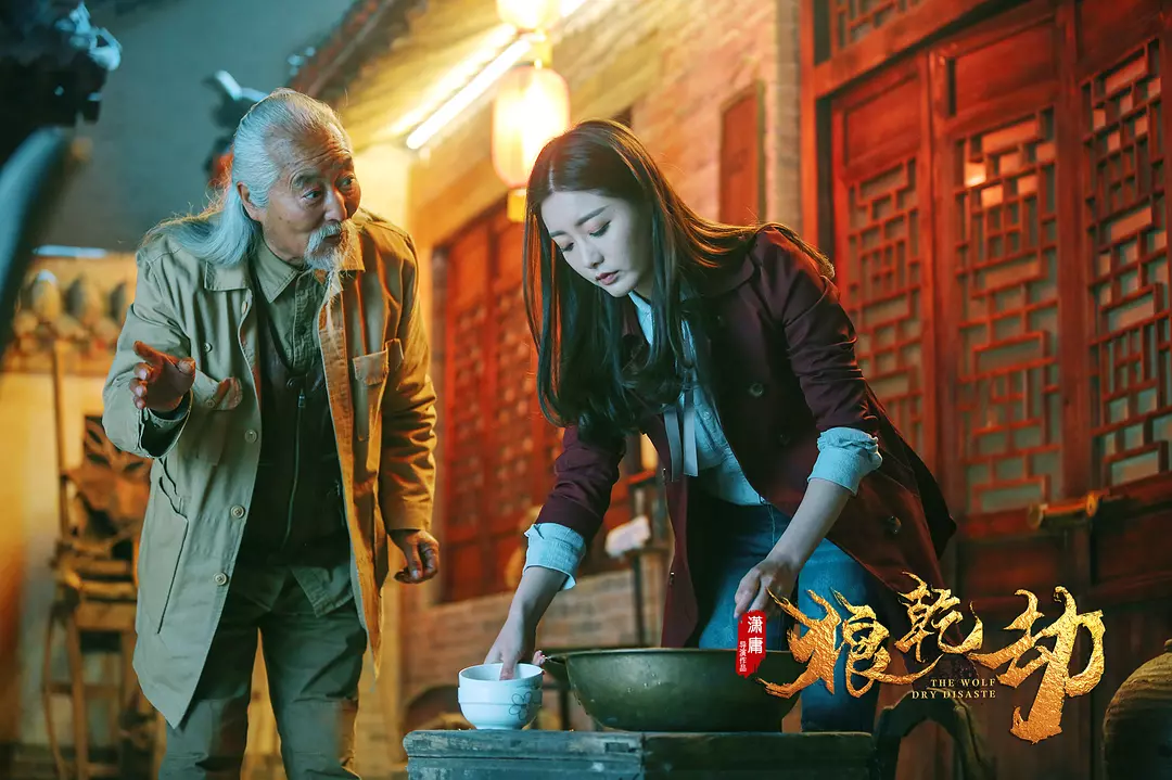 狼乾劫剧情老套镜头衔接混乱90年代国产中端电视剧的质感