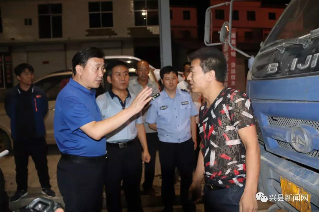 兴县县委常委,政府常务副县长张新春带队开展"零点行动"