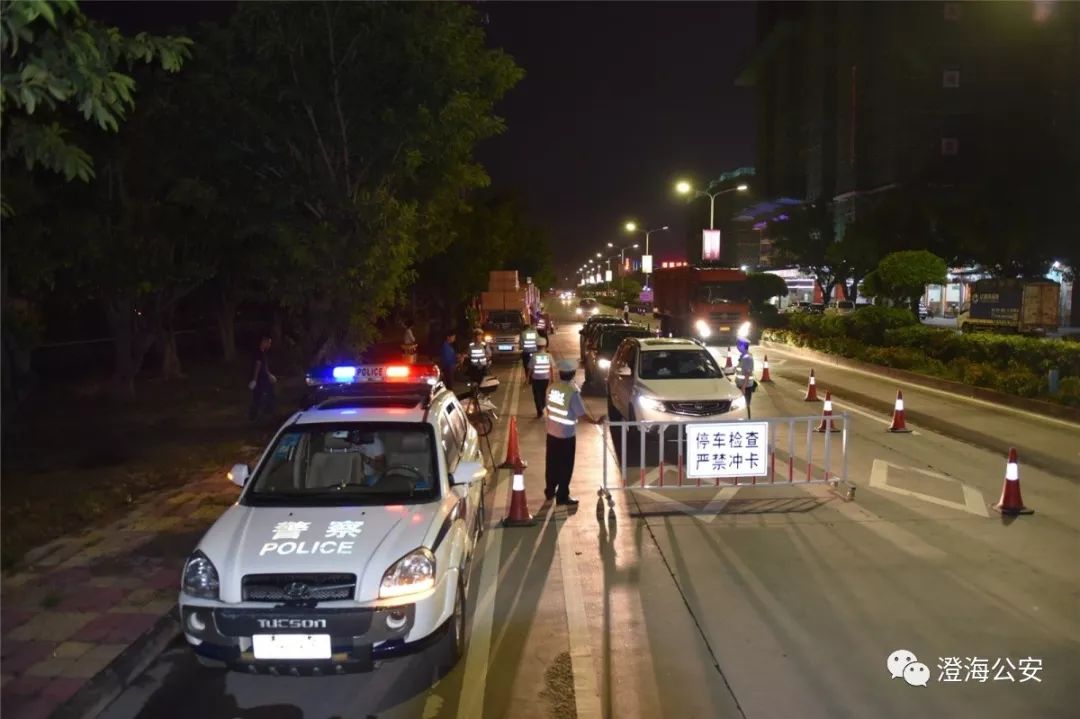 【大型】昨晚澄海公安大出动!不仅设卡查车,还端了一赌窝.多人被抓!