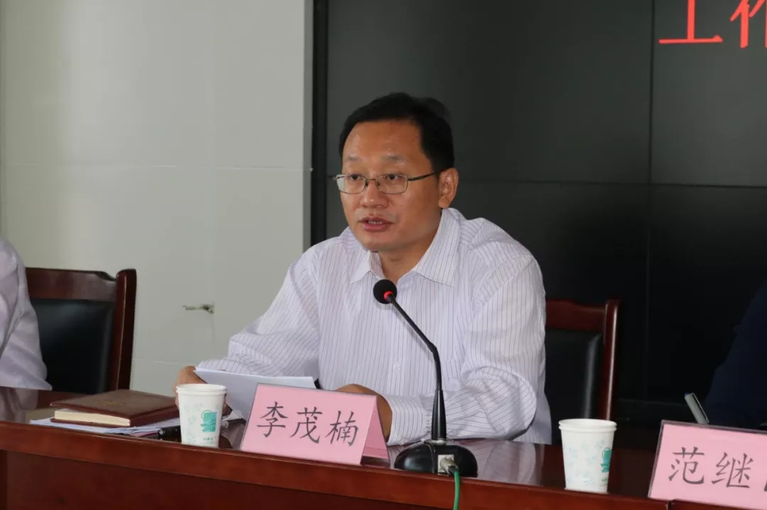 据了解,这是李茂楠首次以菏泽市委常委,市纪委书记身份公开亮相.