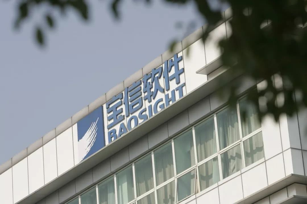 宝信软件该悲观还是乐观机构掐架vs券商唱多