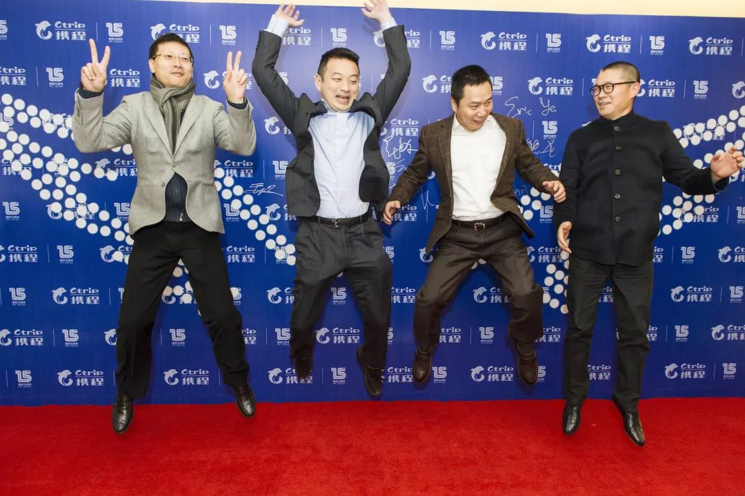 携程四君子:沈南鹏,梁建章,范敏,季琦在本周携程20周年庆典大会上