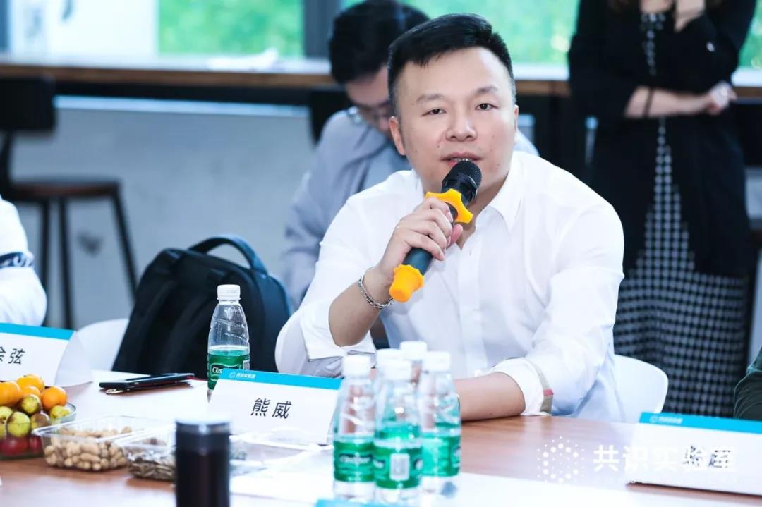 共识实验室共识论线下十城厦门站茶话会