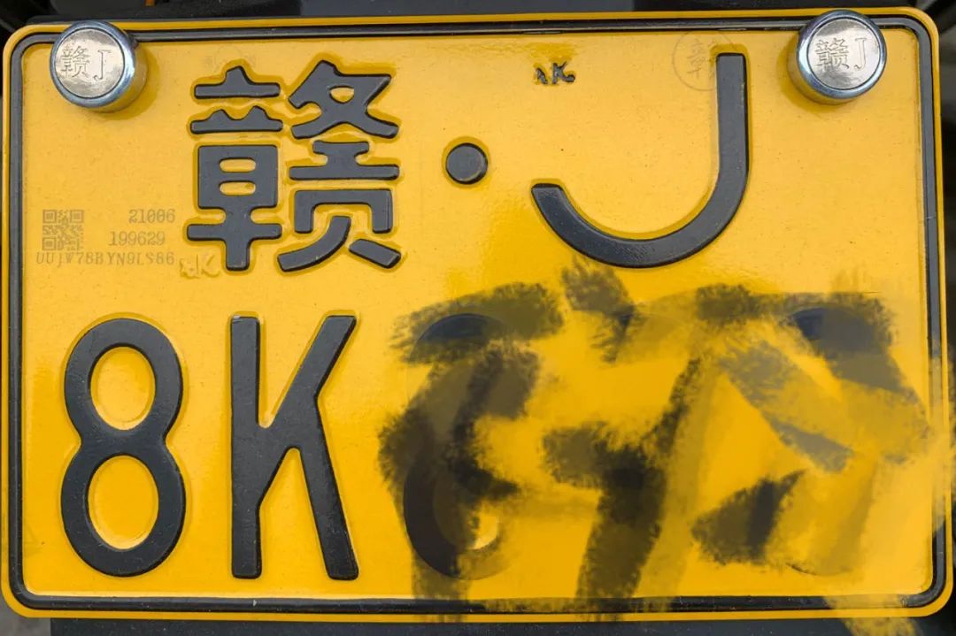 车牌颜色为黄底黑字普通两轮,三轮摩托车no.