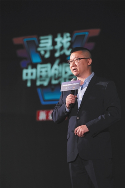 2016年度中国创客,blued创始人耿乐.本版摄影/新京报记者 朱骏