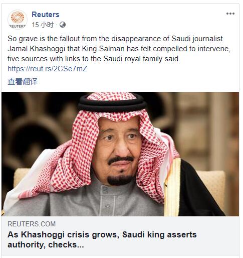 沙特外交危机可能促使沙特国王亲自下场干预（图片来源：推特）