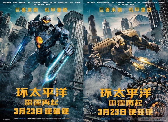 环太平洋2票房佳发布紧急备战预告