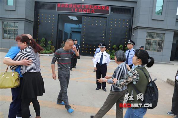 为爱回家 感恩归途 雁南监狱清明节启动罪犯离监探亲