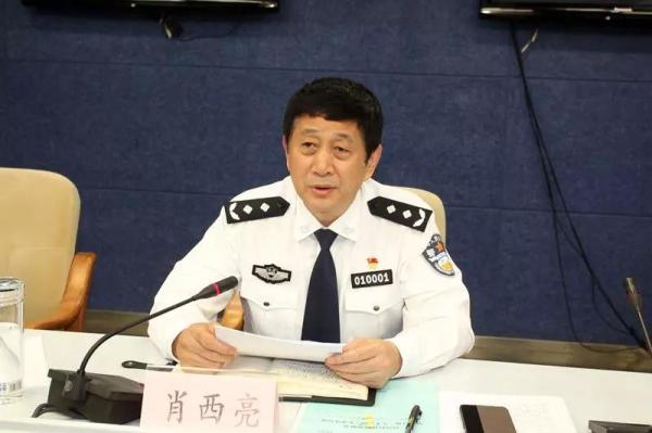 最后,西安市公安局局长肖西亮就全市公安机关持续加压给力,坚决打赢"