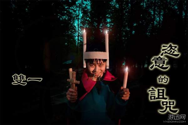 台北少年cos伊藤润二"双一" 邪魅眼神完美还原