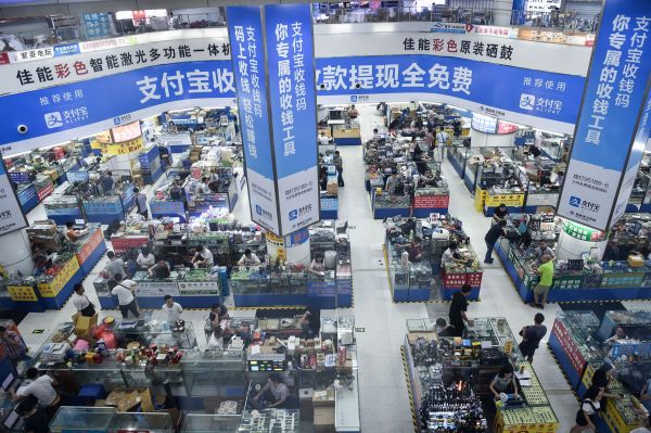 资料图:深圳华强北赛格电子市场.