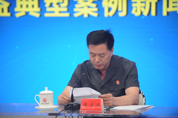 最高人民法院研究室主任姜启波介绍严惩利用互联网侵害未成年人合法