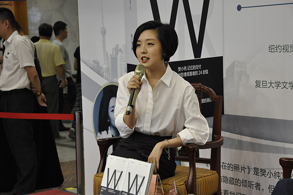 樊小纯出新书不存在的照片从纪录片导演到哲学系博士生