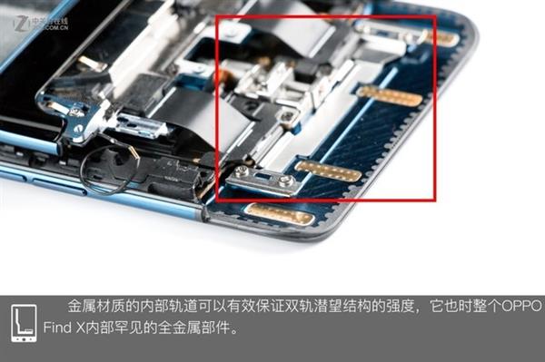 OPPO Find X拆解:双轨潜望暗藏玄机 OPPO Find X拆解:双轨潜望暗藏玄机