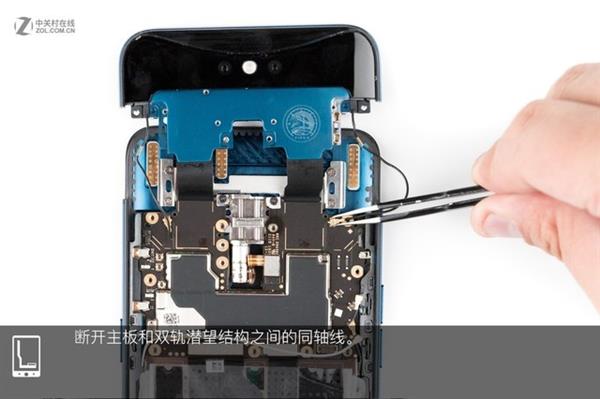 OPPO Find X拆解:双轨潜望暗藏玄机 OPPO Find X拆解:双轨潜望暗藏玄机