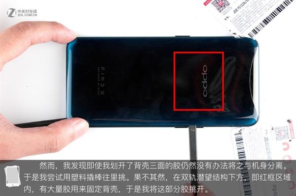 OPPO Find X拆解:双轨潜望暗藏玄机 OPPO Find X拆解:双轨潜望暗藏玄机