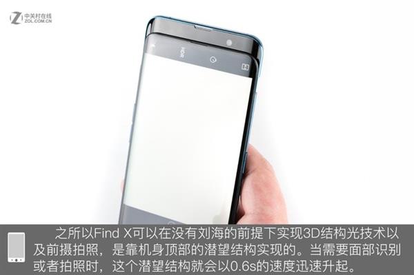 OPPO Find X拆解:双轨潜望暗藏玄机 OPPO Find X拆解:双轨潜望暗藏玄机