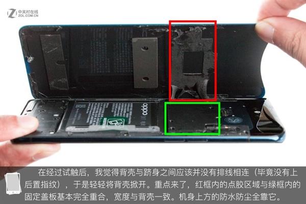OPPO Find X拆解:双轨潜望暗藏玄机 OPPO Find X拆解:双轨潜望暗藏玄机