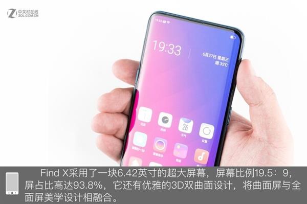 OPPO Find X拆解:双轨潜望暗藏玄机 OPPO Find X拆解:双轨潜望暗藏玄机