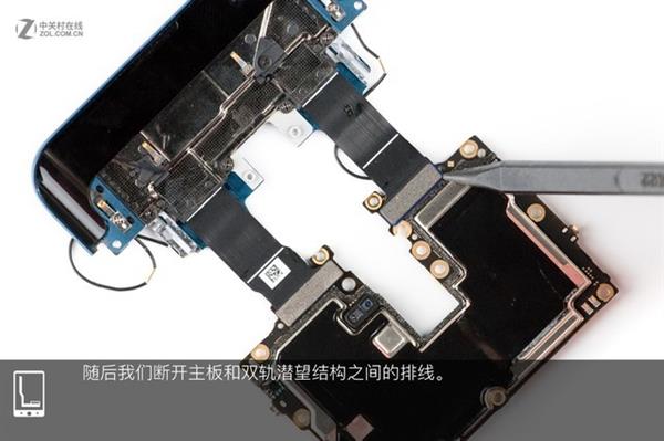 OPPO Find X拆解:双轨潜望暗藏玄机 OPPO Find X拆解:双轨潜望暗藏玄机