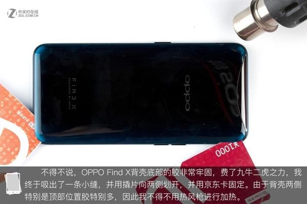 OPPO Find X拆解:双轨潜望暗藏玄机 OPPO Find X拆解:双轨潜望暗藏玄机