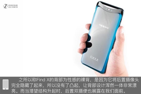 OPPO Find X拆解:双轨潜望暗藏玄机 OPPO Find X拆解:双轨潜望暗藏玄机