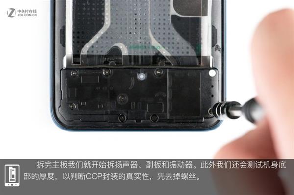 OPPO Find X拆解:双轨潜望暗藏玄机 OPPO Find X拆解:双轨潜望暗藏玄机