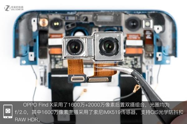 OPPO Find X拆解:双轨潜望暗藏玄机 OPPO Find X拆解:双轨潜望暗藏玄机