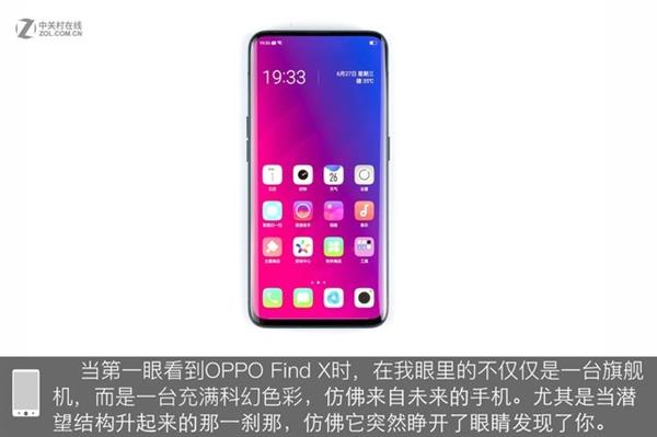 OPPO Find X拆解:双轨潜望暗藏玄机 OPPO Find X拆解:双轨潜望暗藏玄机