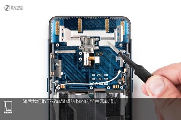 OPPO Find X拆解:双轨潜望暗藏玄机 OPPO Find X拆解:双轨潜望暗藏玄机