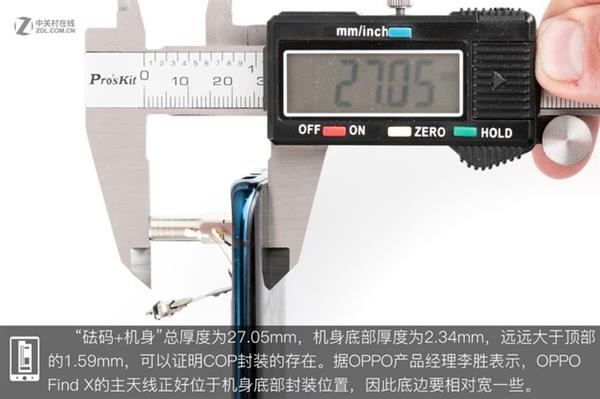 OPPO Find X拆解:双轨潜望暗藏玄机 OPPO Find X拆解:双轨潜望暗藏玄机