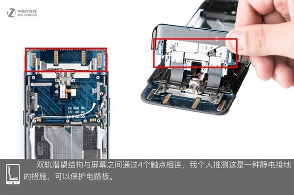 OPPO Find X拆解:双轨潜望暗藏玄机 OPPO Find X拆解:双轨潜望暗藏玄机