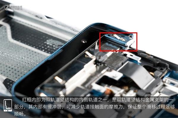 OPPO Find X拆解:双轨潜望暗藏玄机 OPPO Find X拆解:双轨潜望暗藏玄机