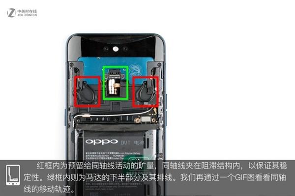 OPPO Find X拆解:双轨潜望暗藏玄机 OPPO Find X拆解:双轨潜望暗藏玄机