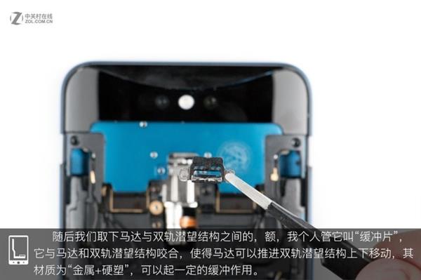 OPPO Find X拆解:双轨潜望暗藏玄机 OPPO Find X拆解:双轨潜望暗藏玄机