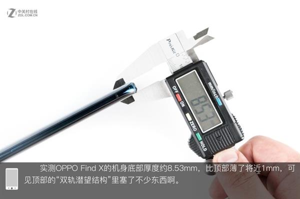 OPPO Find X拆解:双轨潜望暗藏玄机 OPPO Find X拆解:双轨潜望暗藏玄机