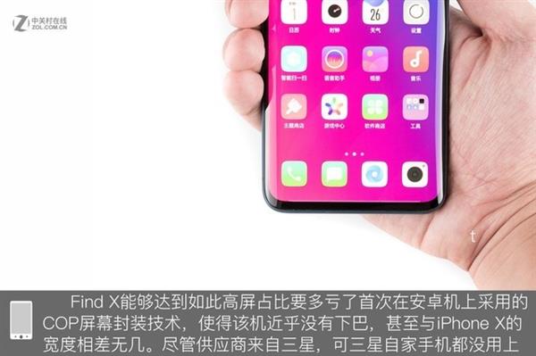 OPPO Find X拆解:双轨潜望暗藏玄机 OPPO Find X拆解:双轨潜望暗藏玄机