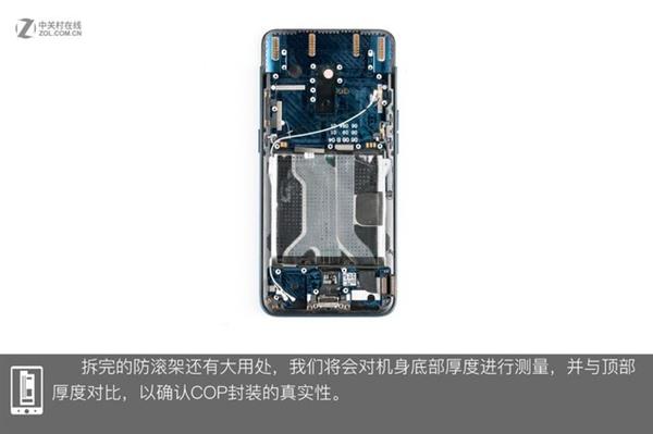 OPPO Find X拆解:双轨潜望暗藏玄机 OPPO Find X拆解:双轨潜望暗藏玄机
