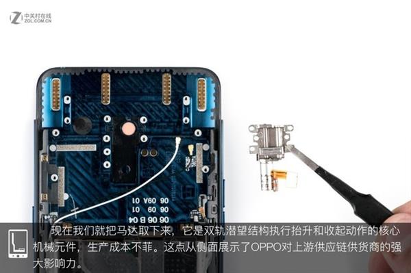 OPPO Find X拆解:双轨潜望暗藏玄机 OPPO Find X拆解:双轨潜望暗藏玄机
